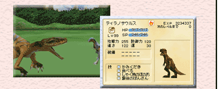DS専用ソフト　恐竜グランプリ　ゲーム画面