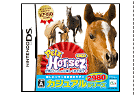 Petz Horsez [ホースズ]