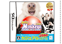 Petz Monkeyz [モンキーズ]