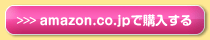 リラックマみんなでごゆるり生活(同梱特典無し)