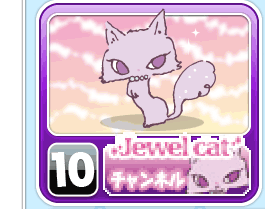 10.Jewelcat`l