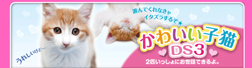 ジュエルペット 魔法のお部屋でいっしょにあそぼう!