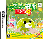 お茶犬の部屋DS4～お茶犬ランドでほっとしよ？～