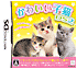 かわいい子猫DS2