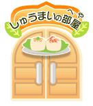 ���夦�ޤ�������