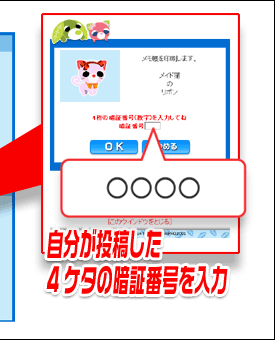 �Ïؔԍ����̓C���[�W