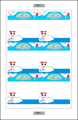 ����p�I���W�i���O�b�Y�C���[�W
