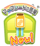 �ޡ��ޥ졼�ɤ�����