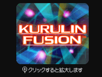 KURULIN FUSION